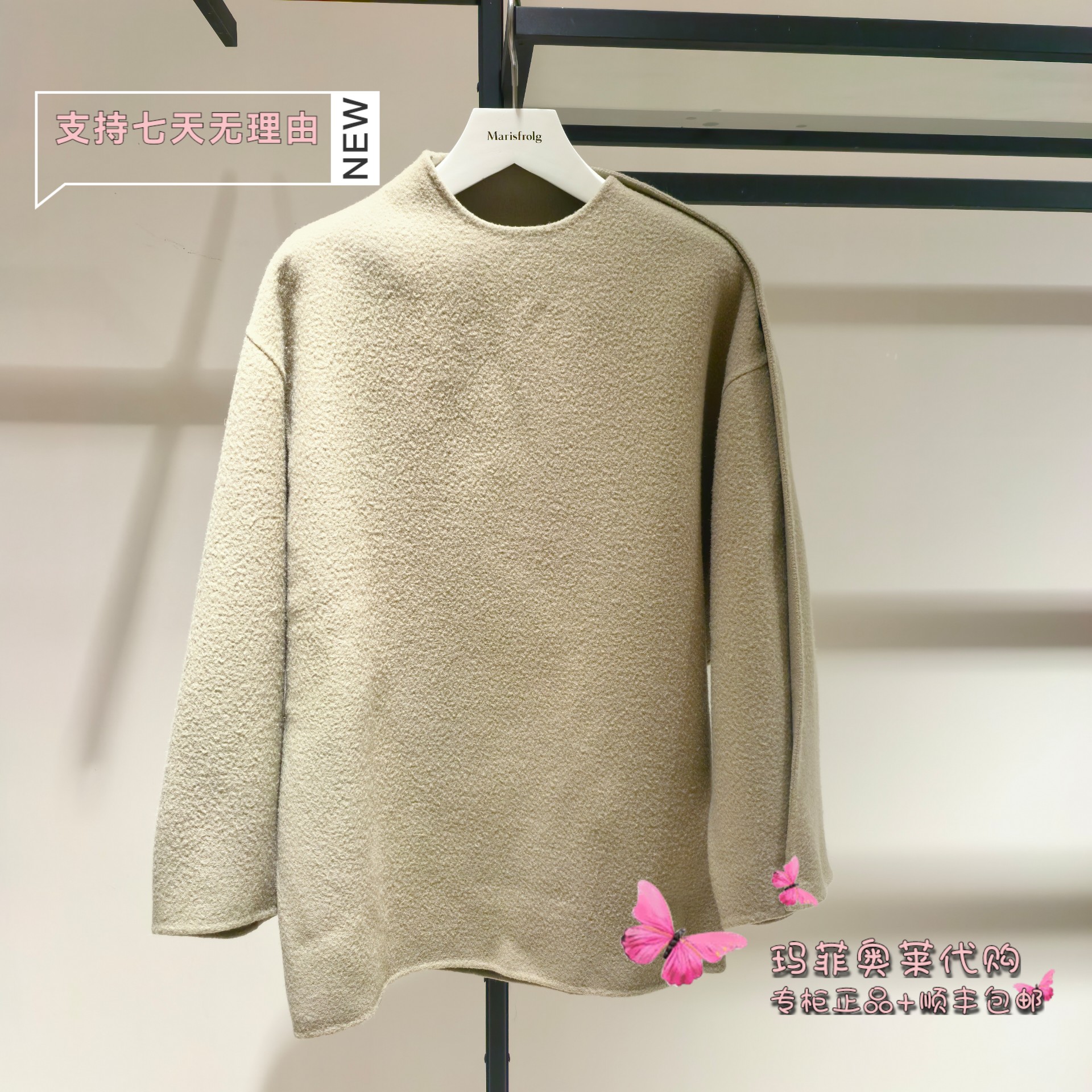 ZCY朱崇恽冬季浅卡简约宽松落肩绵羊毛保暖双面呢上衣C1EG42561