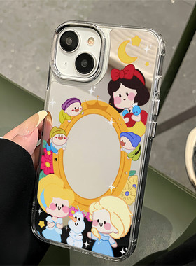 ins卡通公主魔镜手机壳