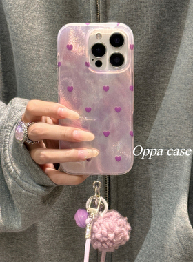 韩风紫色小爱心适用苹果16promax手机壳iphone17新款15pro女款14双层电镀幻彩波纹防摔13保护套挂绳
