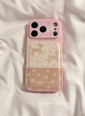 in拼接碎花小鹿适用苹果17promax手机壳iphone17新款15pro女款14大视窗皮纹17全包16Pro防摔保护套