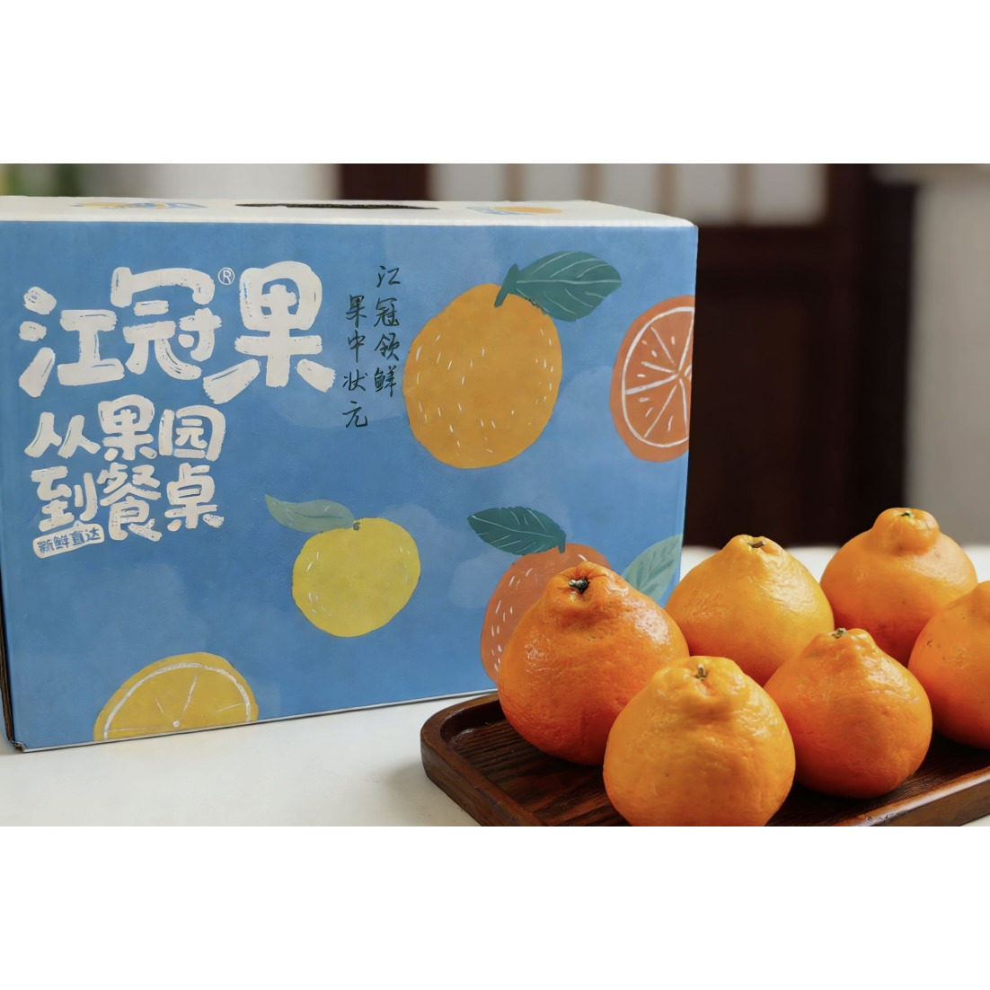 【年前发出】江冠果江西赣州耙耙柑农产品现摘现发新鲜水果时令柑