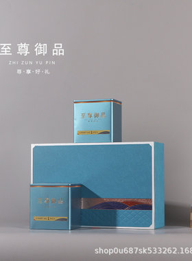 高档茶叶礼盒装铁观音红茶大红袍
