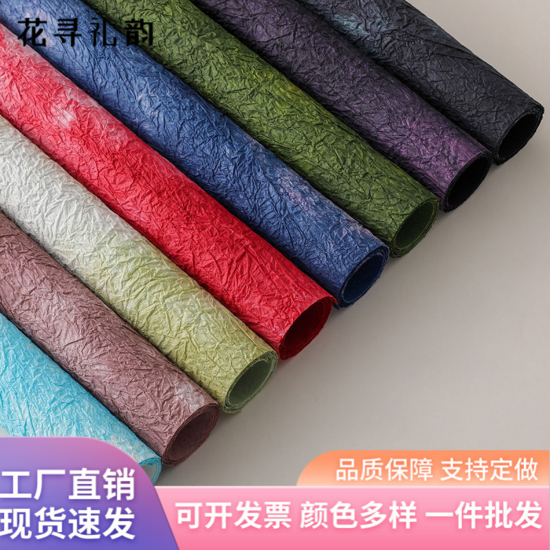 网红手工水墨石纹纸加厚褶皱纸花