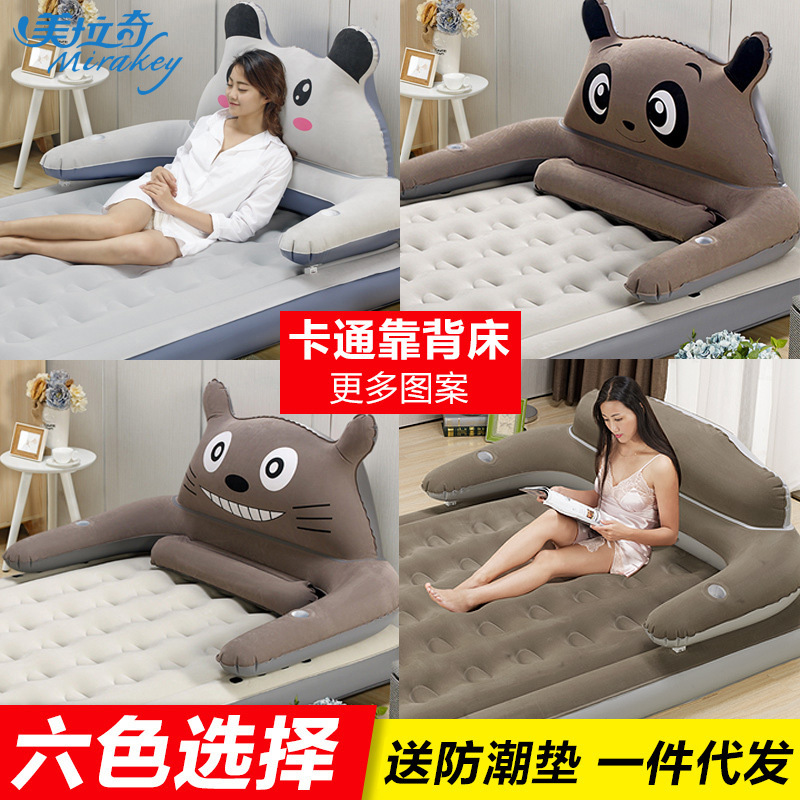 卡通龙猫充气床垫3365