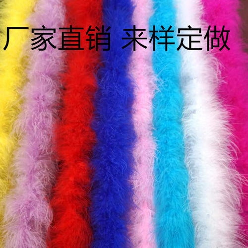 火鸡羽毛条DIY婚庆装饰