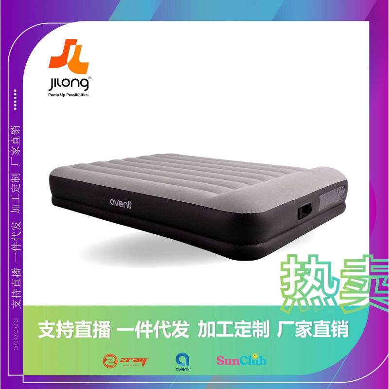 充气床家用双层内置泵