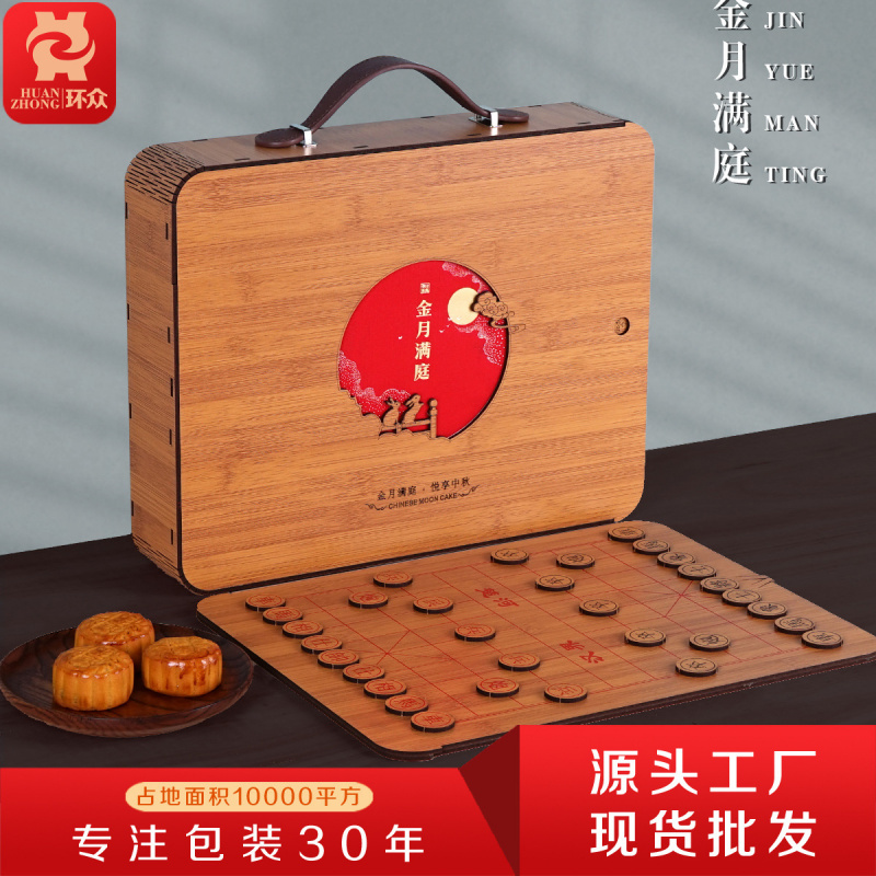 2025新款中秋月饼礼盒包装仿