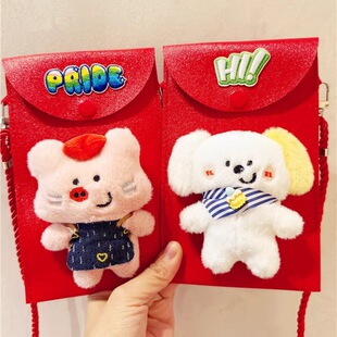 新年可背儿童压岁钱收纳利是封红包袋可爱软皮质高品质大容量红包