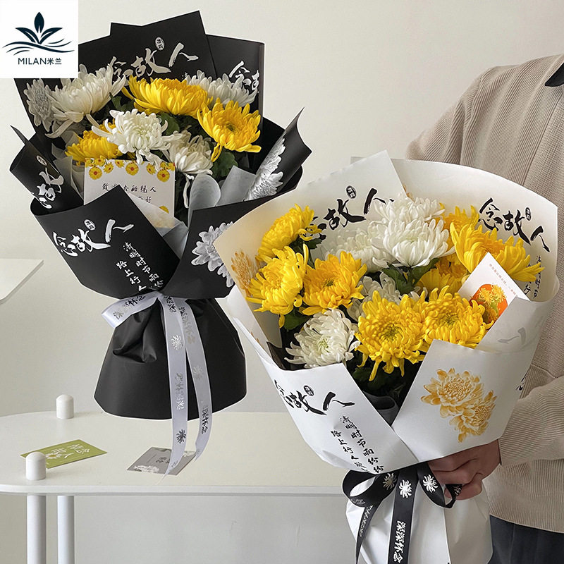清明节扫墓国风纸防水鲜花包装纸菊花花束包花纸材料上坟祭祀用品