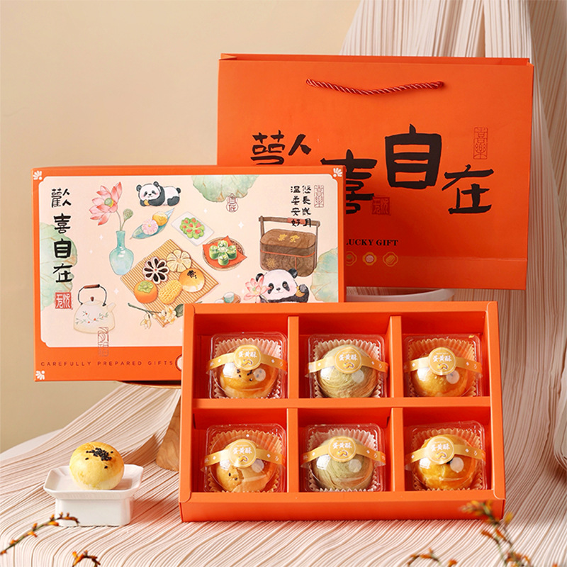 蛋黄酥手提礼盒6粒8粒中秋烘焙