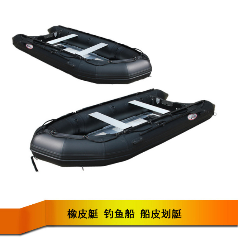 铝合金硬底黑金刚冲锋舟