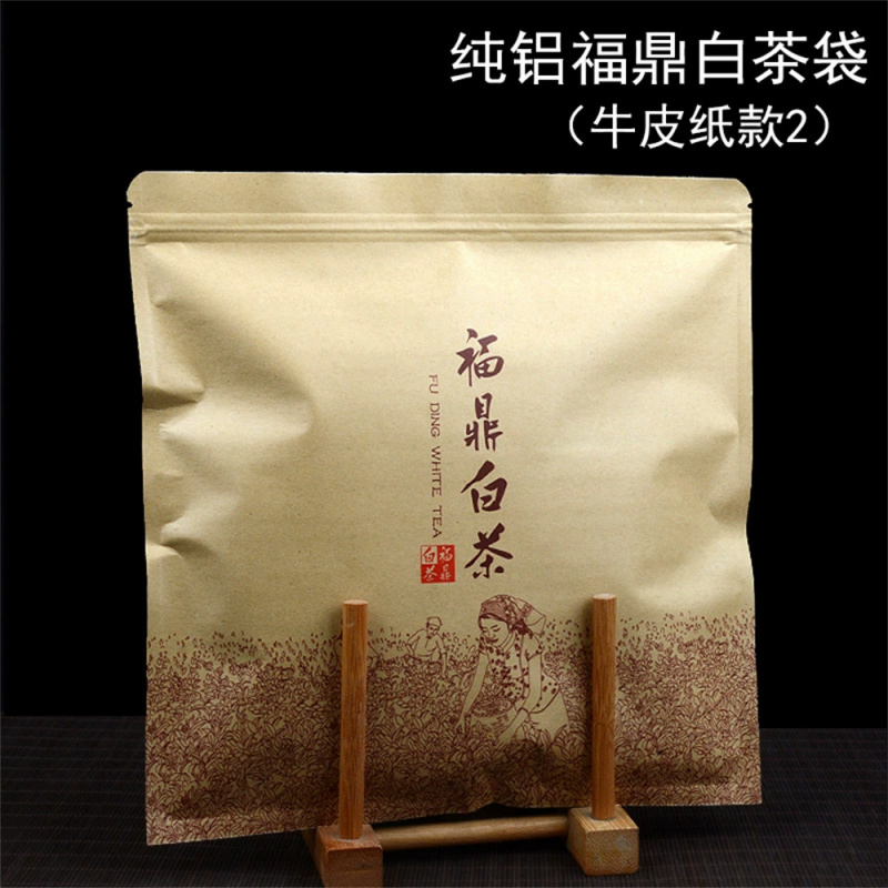 福鼎白茶包装袋白色牛皮纸茶叶铝箔袋茶饼密封袋357g防潮密封袋子