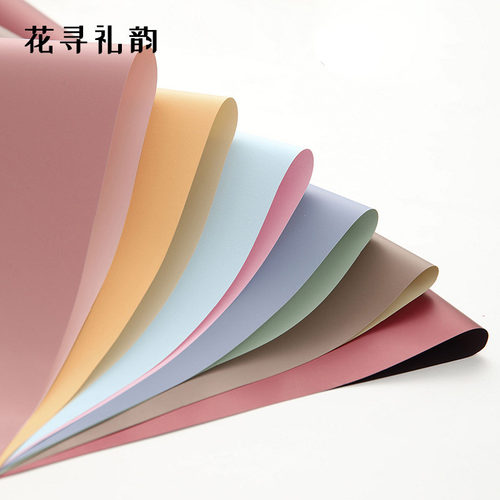 双面双色欧雅纸鲜花包装纸花束打