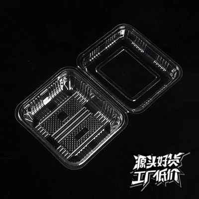 MS50透明吸塑盒410361