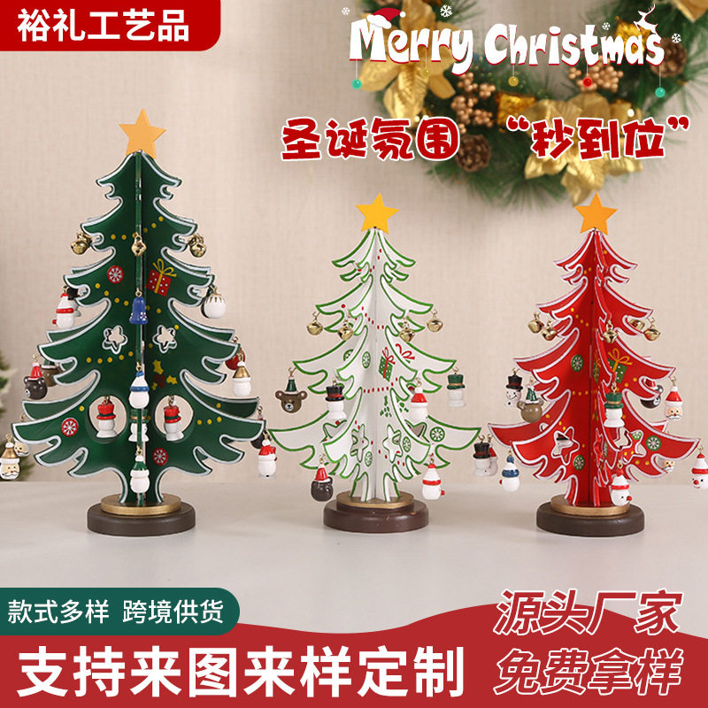 24天倒计时圣诞盲盒45