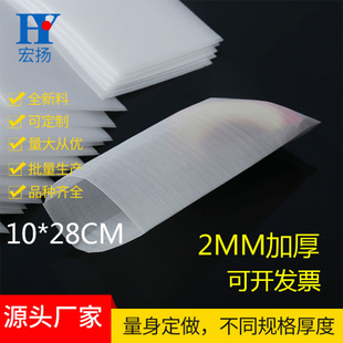 2MM单面内膜珍珠棉袋加厚泡沫打包袋子防潮防震五金配件打包袋