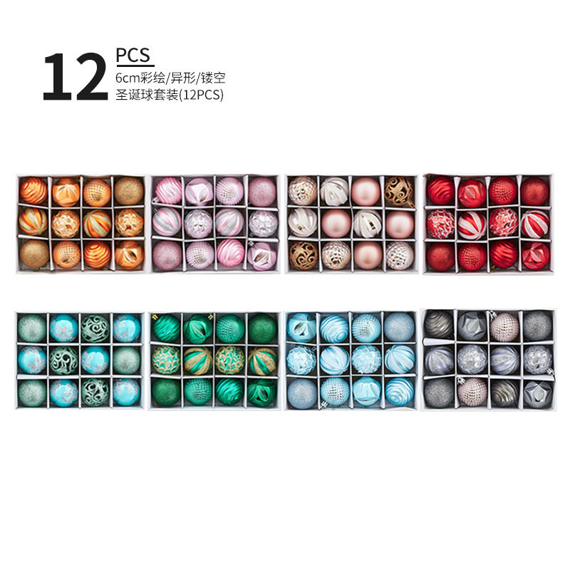 圣诞球套装12pcs松果镂空