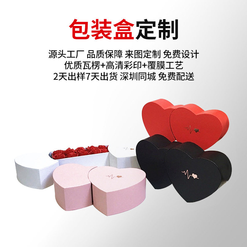 双心创意鲜花礼盒心形巧克力礼品盒现货 520情人节糖果零食包装盒