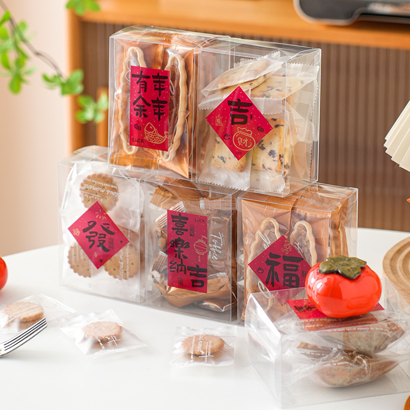 2026春节红色糖果礼盒