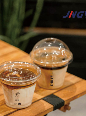 95-9oz/280ml咖啡杯一次性外带打包杯 透明PET塑料杯奶茶杯子带盖