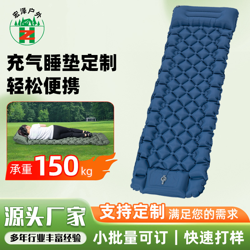 跨境新款加长加宽充气床垫