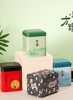 迷你铁盒茶叶罐510452