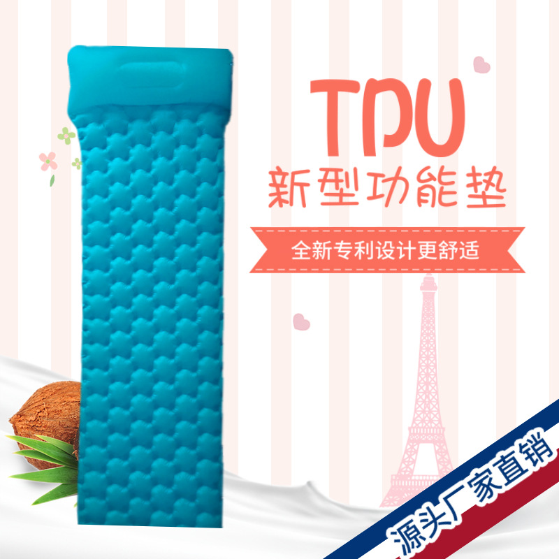 TPU超轻户外单人充气垫