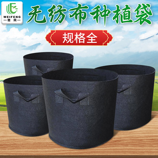 手提式育苗美植袋防寒无纺布培育花卉植物生长种植桶园艺林种植袋