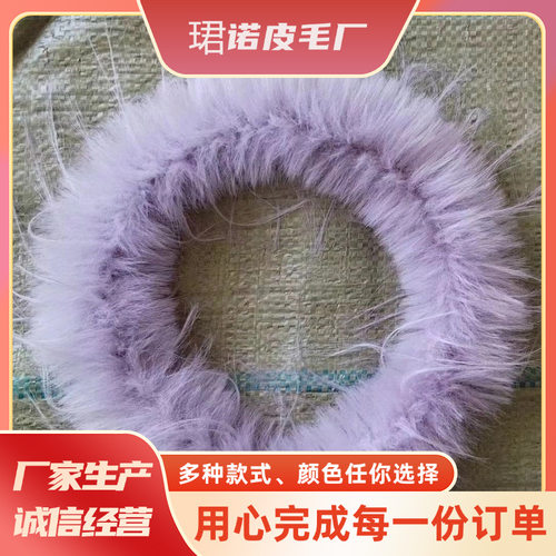 火鸡毛条DIY舞台服装辅料