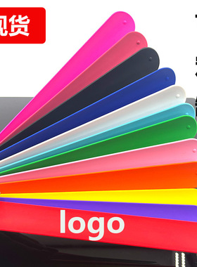 跨境定制LOGO硅胶手环