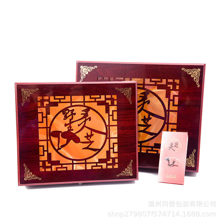 精致野生灵芝开窗雕花木盒图片