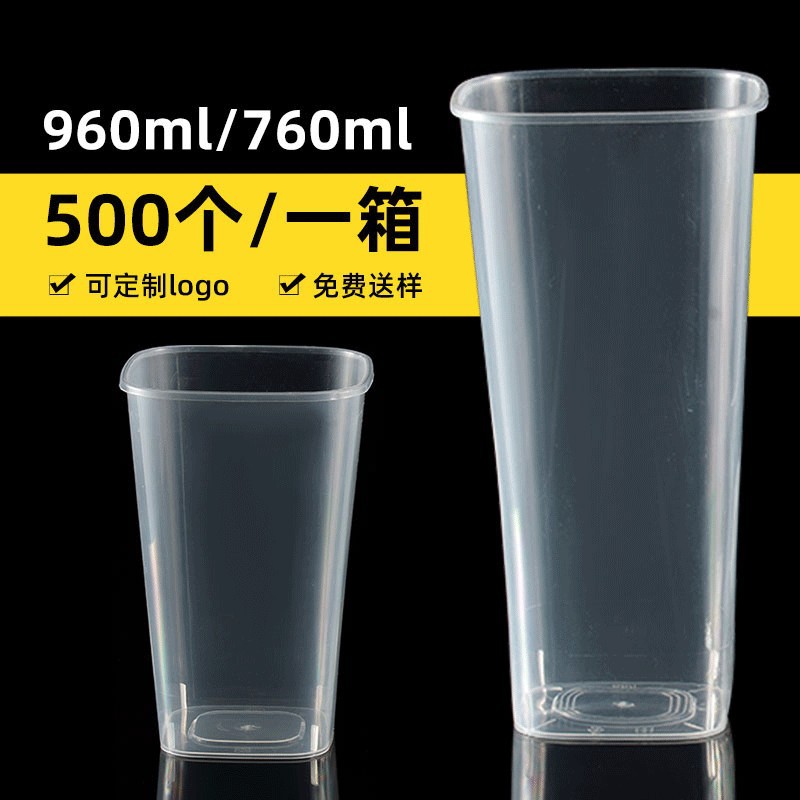 网红膜贴四方杯水果茶冷热饮奶茶