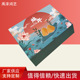 新款 国潮粽子礼盒空盒手提创意礼品盒可印logo