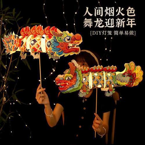 国潮古风中秋灯笼DIY2