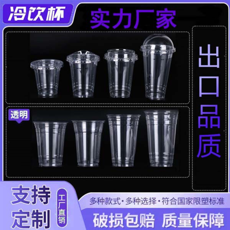 咖啡杯奶茶杯定制logo大容量