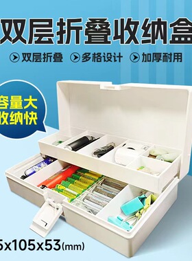多功能双层路亚饵盒04