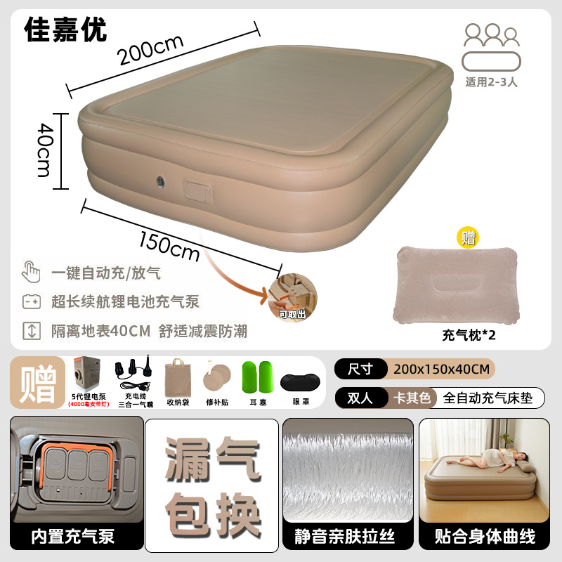 新款自动弹丝云床户外拉丝充气床