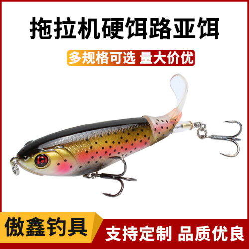 15克拖拉机硬饵浮水铅笔路亚