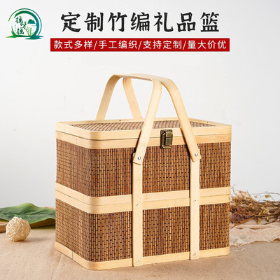 正方形双层竹编礼篮45