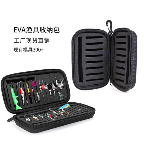 路亚亮片飞蝇钩EVA收纳包