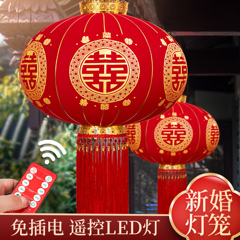 结婚喜字灯笼婚房装饰挂件，户外