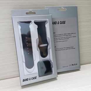 Apple watch 表带包装盒 保护套吸塑包装纸盒 银色套装T766