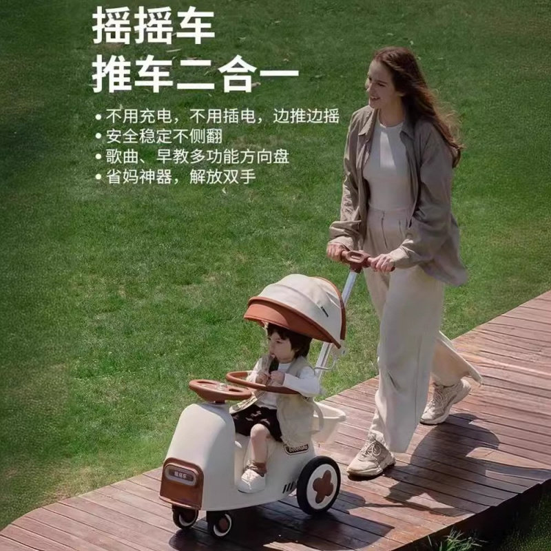 Bebehaha摇摇乐婴儿车二