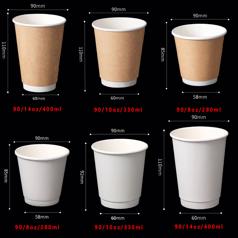 一次性加厚防烫咖啡奶茶豆浆纸杯