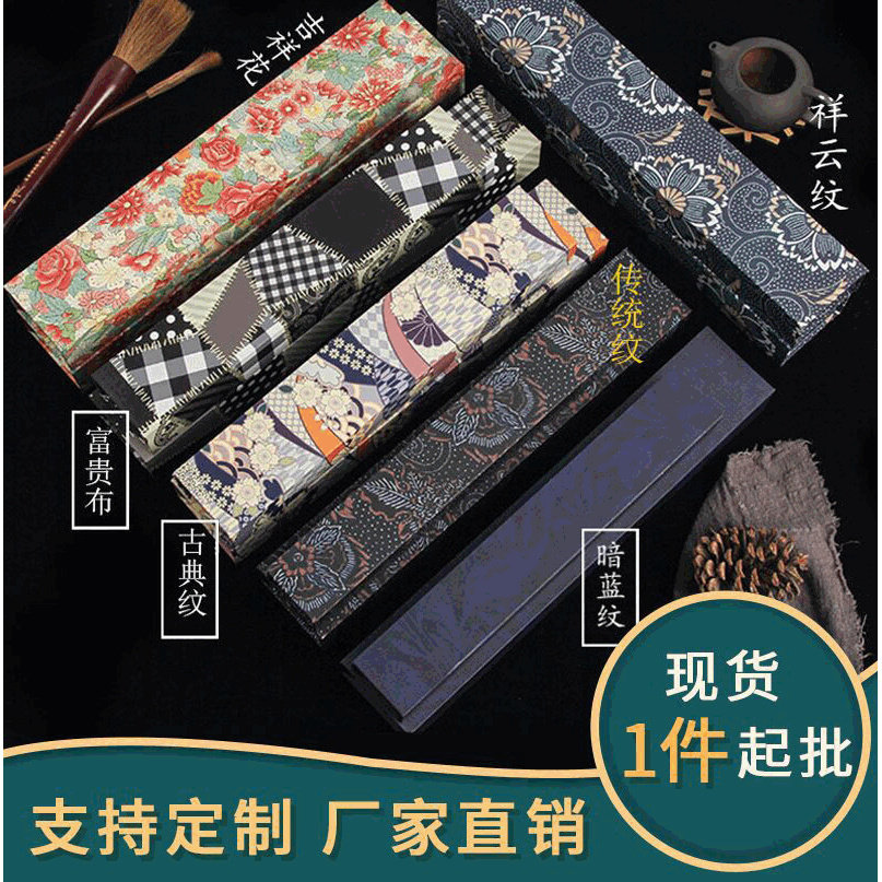 文房雅礼盒0314626663图片