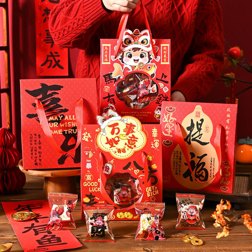 2026马年新年礼盒装曲奇糖果