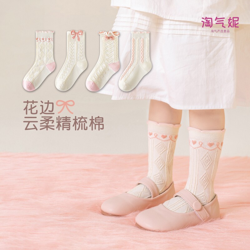 女童袜子夏季薄款网眼袜儿童夏天纯棉中筒袜宝宝花边公主棉袜无骨