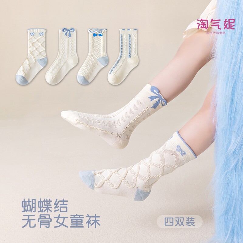 女童袜子夏季薄款网眼袜7A抗菌纯棉精梳棉中筒防臭宝宝花边无骨袜