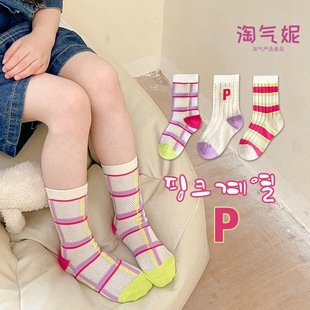 儿童袜子精梳棉彩色可爱高弹力中高筒袜韩系夏季薄款网眼运动袜子