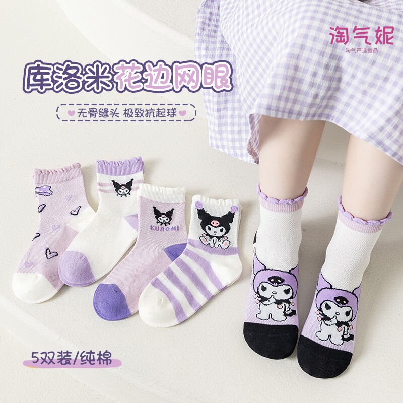 儿童袜子无骨缝头夏季薄款纯棉透气女童卡通可爱库洛米花边公主袜